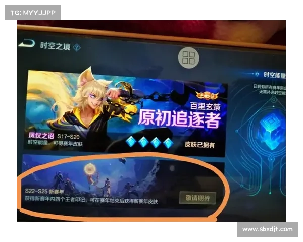 S22赛季冠军争夺战各队优势与挑战深度解析 S22赛季冠军争夺战各队优势与挑战深度解析
