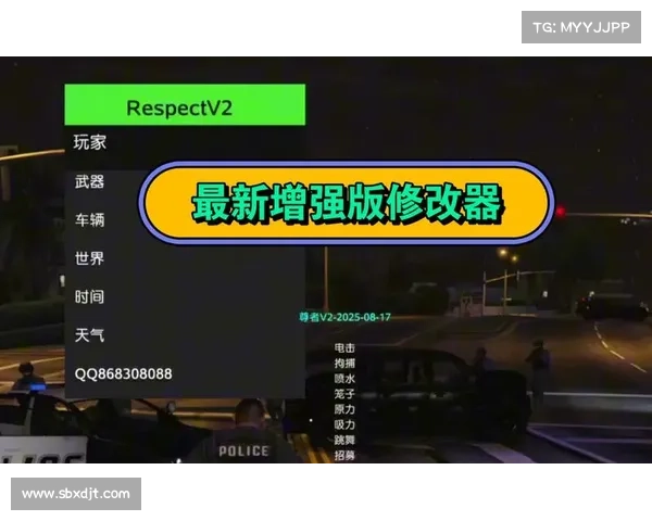 侠盗飞车修改器使用技巧详解及提升游戏体验的最佳方法 侠盗飞车修改器使用技巧详解及提升游戏体验的最佳方法