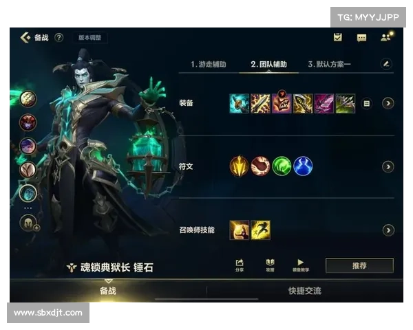 如何选择锤石最佳符文搭配与战术策略提升团队优势 如何选择锤石最佳符文搭配与战术策略提升团队优势