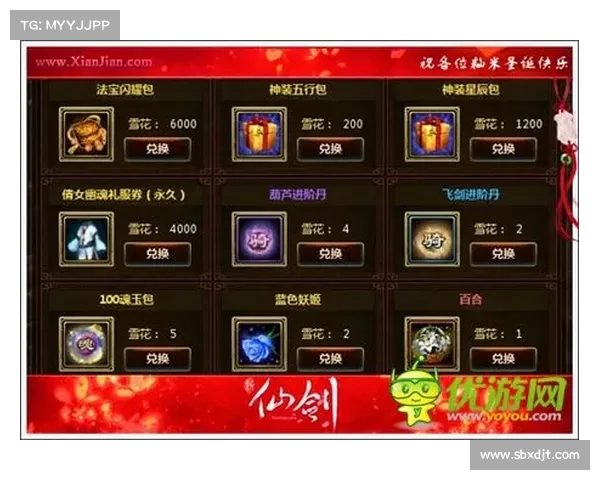 安全高效获取仙剑奇侠传五游戏资源的最佳下载途径分析 安全高效获取仙剑奇侠传五游戏资源的最佳下载途径分析